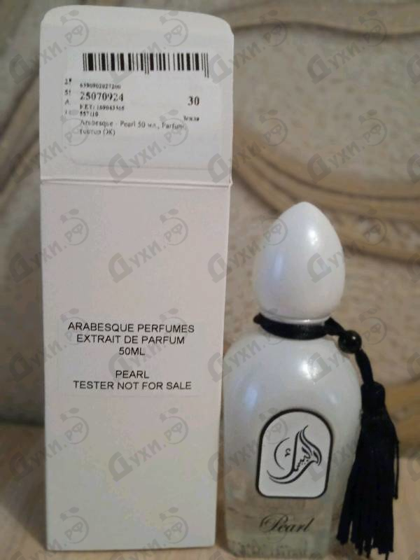 Духи Pearl от Arabesque