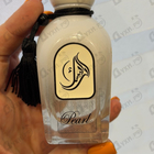 Отзывы Arabesque Pearl
