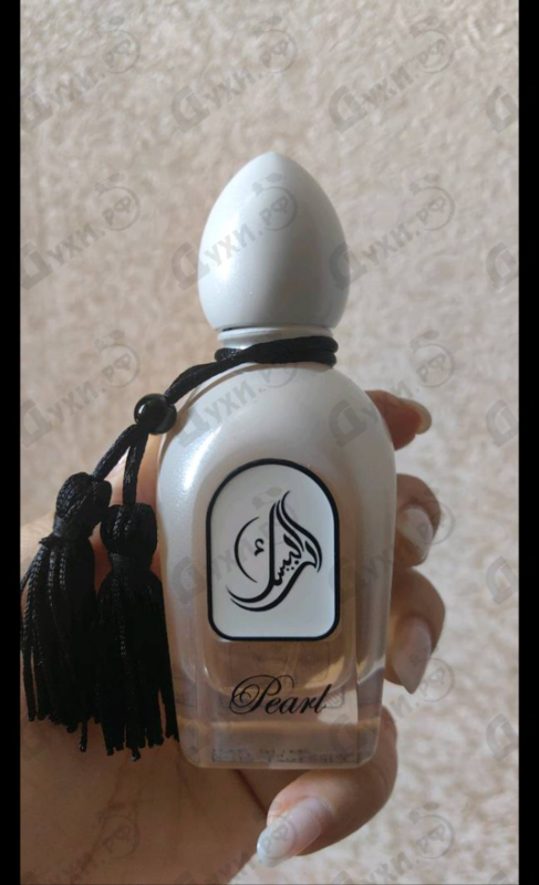 Отзывы Arabesque Pearl