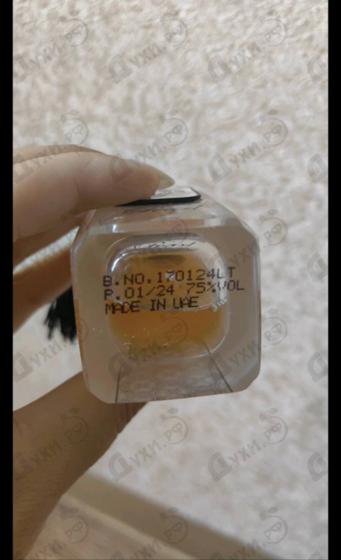 Парфюмерия Pearl от Arabesque