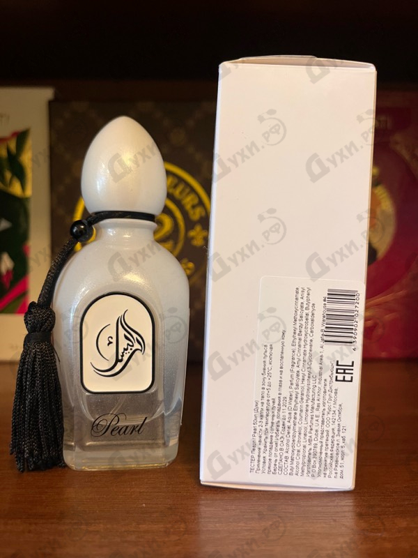 Купить Arabesque Pearl