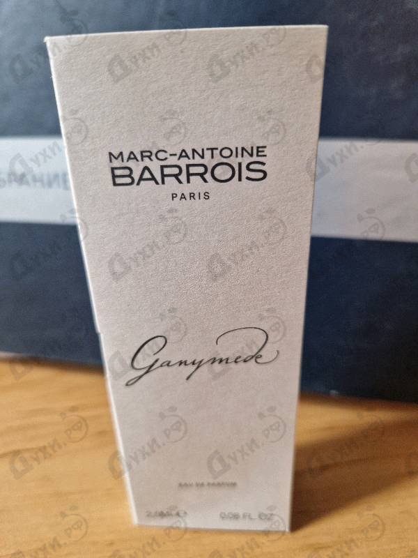 Парфюмерия Ganymede от Marc-Antoine Barrois