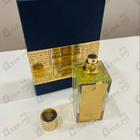 Отзыв Marc-Antoine Barrois Ganymede