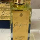 Отзыв Marc-Antoine Barrois Ganymede