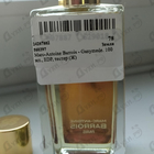 Духи Ganymede от Marc-Antoine Barrois