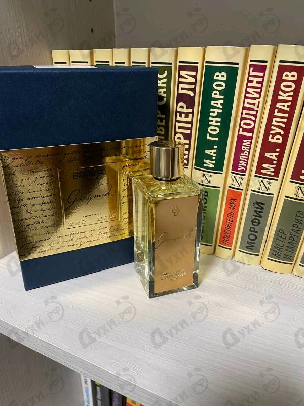 Купить Ganymede от Marc-Antoine Barrois