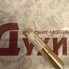 Отзыв Marc-Antoine Barrois Ganymede