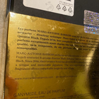 Отзыв Marc-Antoine Barrois Ganymede