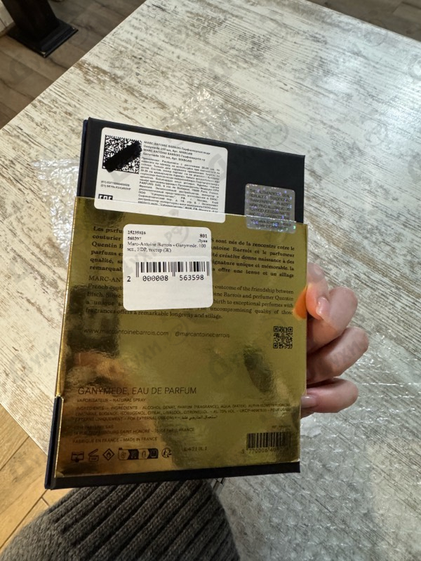 Парфюмерия Ganymede от Marc-Antoine Barrois