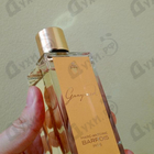 Духи Ganymede от Marc-Antoine Barrois