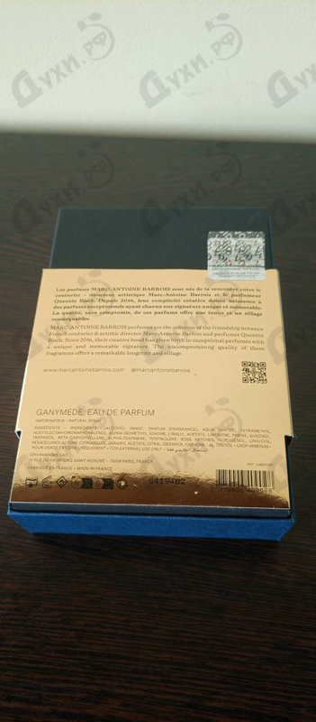 Отзывы Marc-Antoine Barrois Ganymede