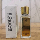 Отзывы Marc-Antoine Barrois Ganymede