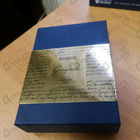 Парфюм Marc-Antoine Barrois Ganymede