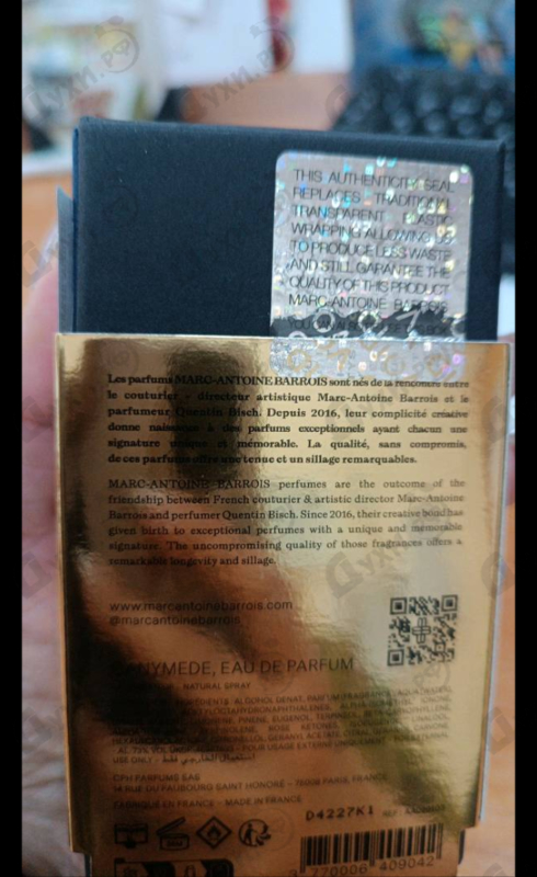 Купить Marc-Antoine Barrois Ganymede