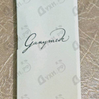 Отзыв Marc-Antoine Barrois Ganymede