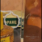 Отзывы Marc-Antoine Barrois Ganymede