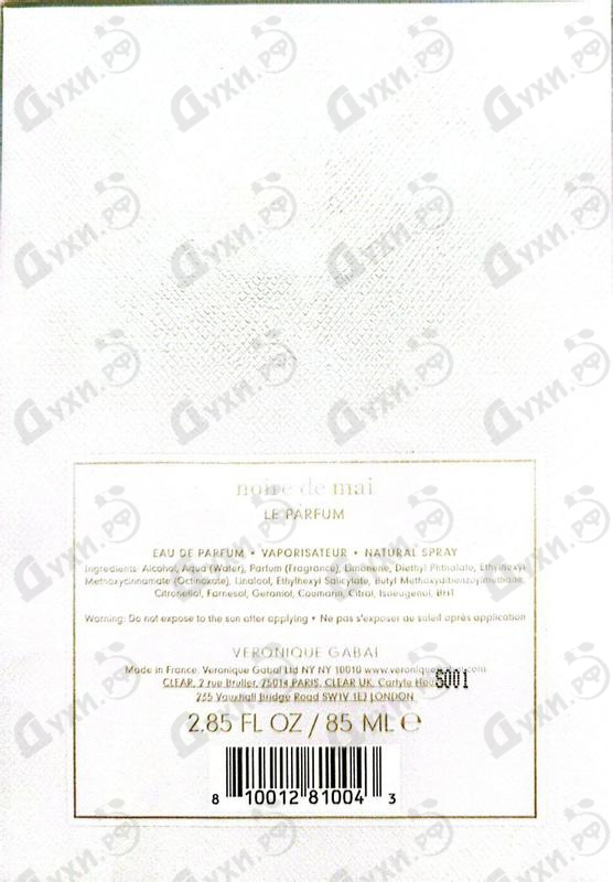 Купить Noire De Mai от Veronique Gabai