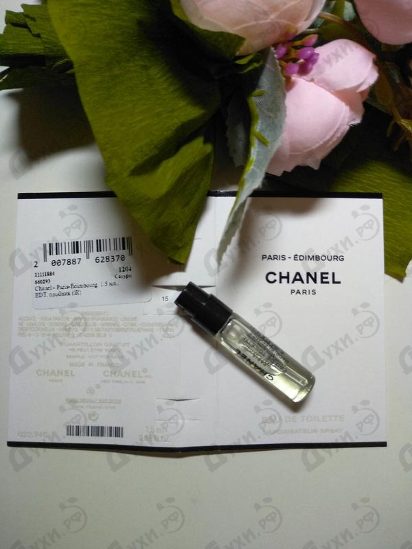 Купить Paris-Edimbourg от Chanel