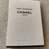 Отзыв Chanel Paris-Edimbourg