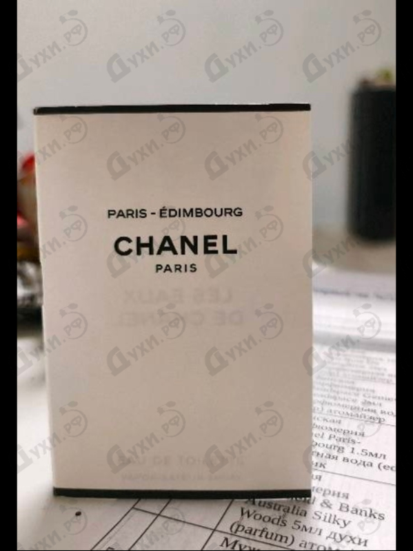 Духи Paris-Edimbourg от Chanel