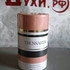 Купить Trussardi Eau De Parfum Купить Eau De Parfum от Trussardi