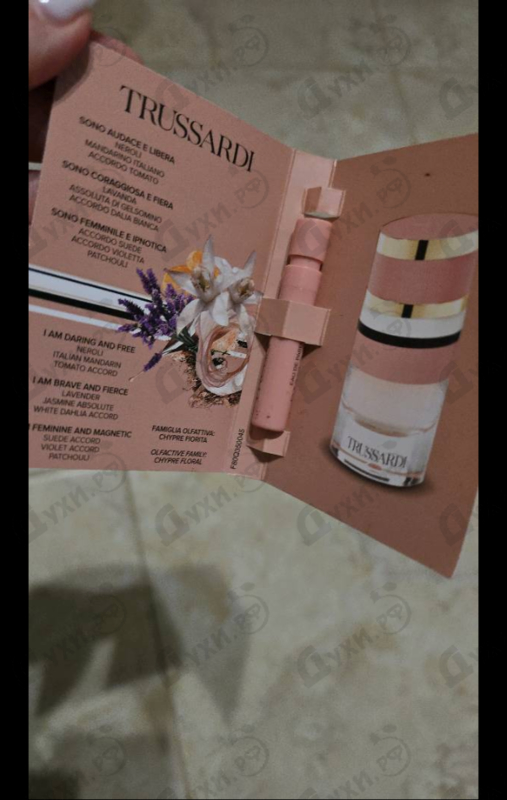 Парфюмерия Eau De Parfum от Trussardi