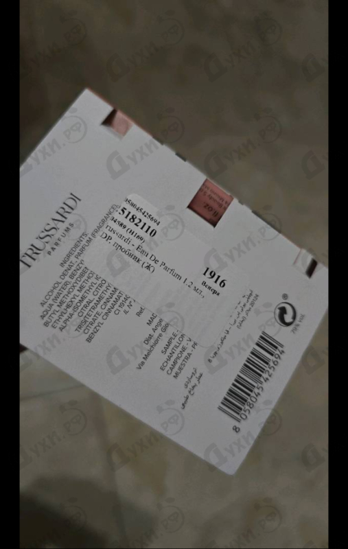 Отзывы Trussardi Eau De Parfum