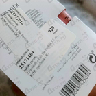 Парфюм Trussardi Eau De Parfum