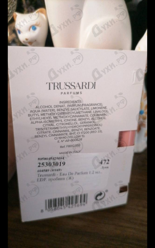 Парфюмерия Trussardi Eau De Parfum
