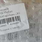 Отзывы Trussardi Eau De Parfum