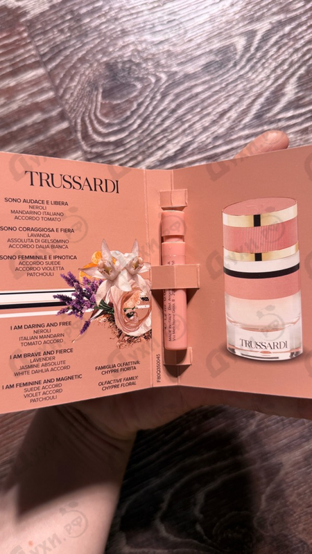 Отзывы Trussardi Eau De Parfum