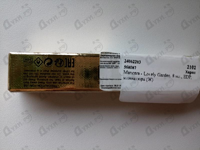 Духи Lovely Garden от Mancera