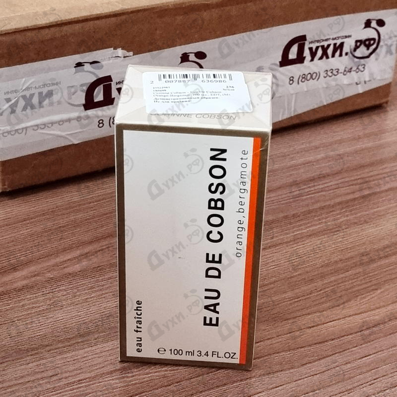 Парфюмерия Eau De Cobson Orange-Bergamot от Corinne Cobson