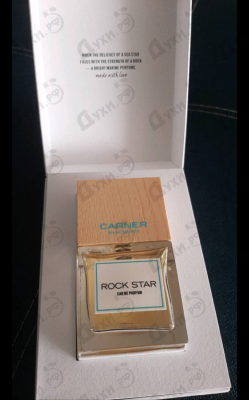 Купить Rock Star от Carner Barcelona