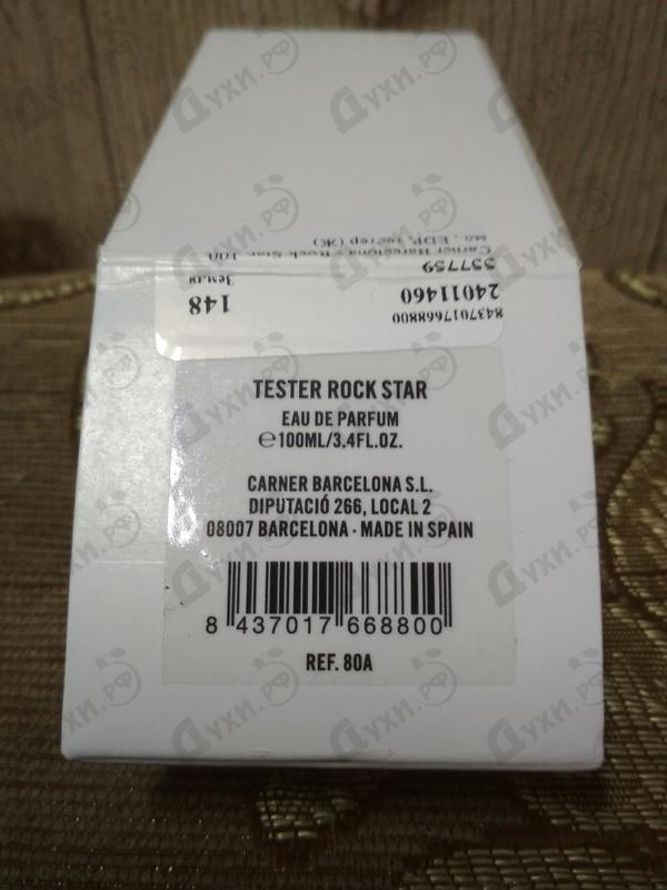 Купить Rock Star от Carner Barcelona Отзывы Carner Barcelona Rock Star