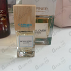 Парфюм Carner Barcelona Rock Star