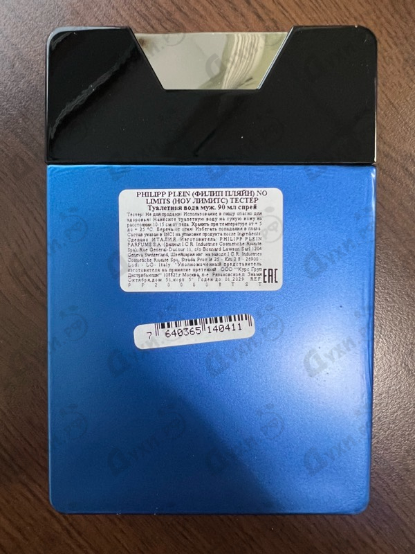 Отзывы Philipp Plein No Limits Super Fresh