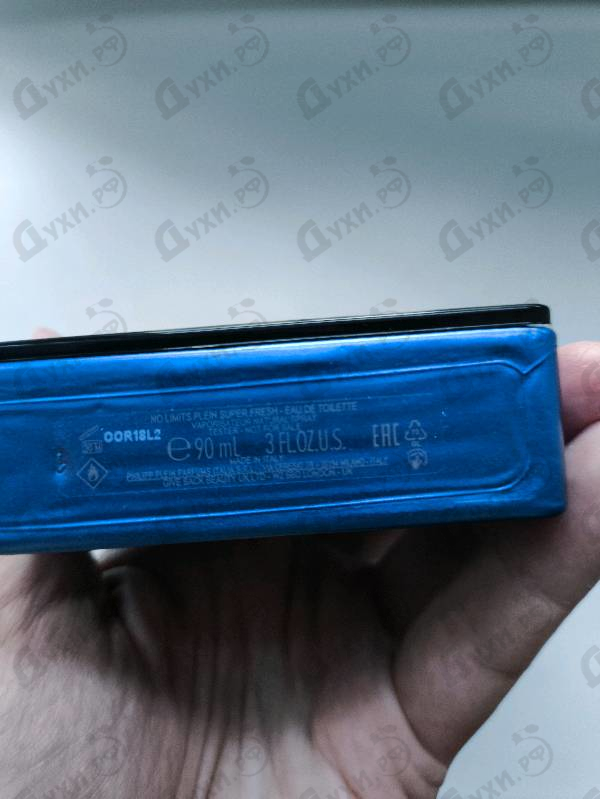 Купить No Limits Super Fresh от Philipp Plein