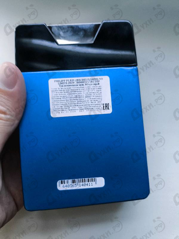 Парфюмерия No Limits Super Fresh от Philipp Plein