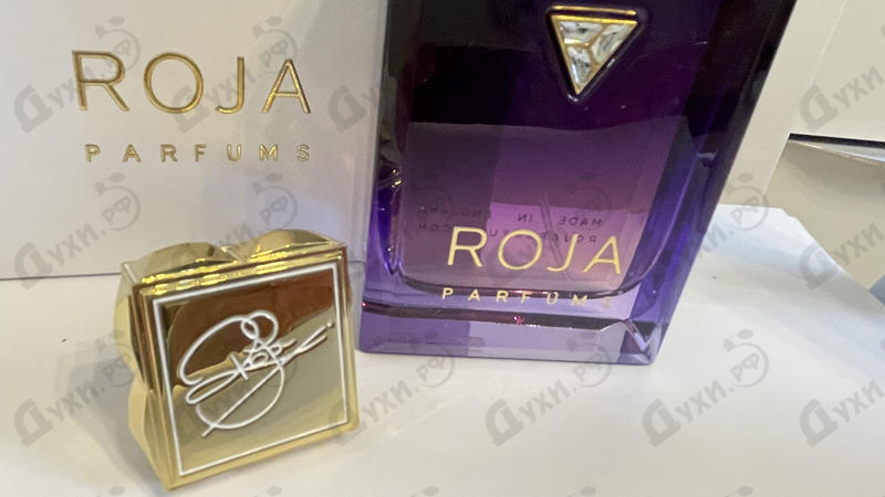 Купить Roja Dove Enigma Essence De Parfum