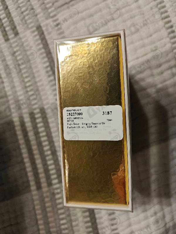 Купить Roja Dove Enigma Essence De Parfum