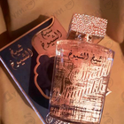 Отзыв Lattafa Perfumes Sheikh Al Shuyukh Luxe Edition