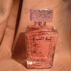 Парфюм Lattafa Perfumes Sheikh Al Shuyukh Luxe Edition