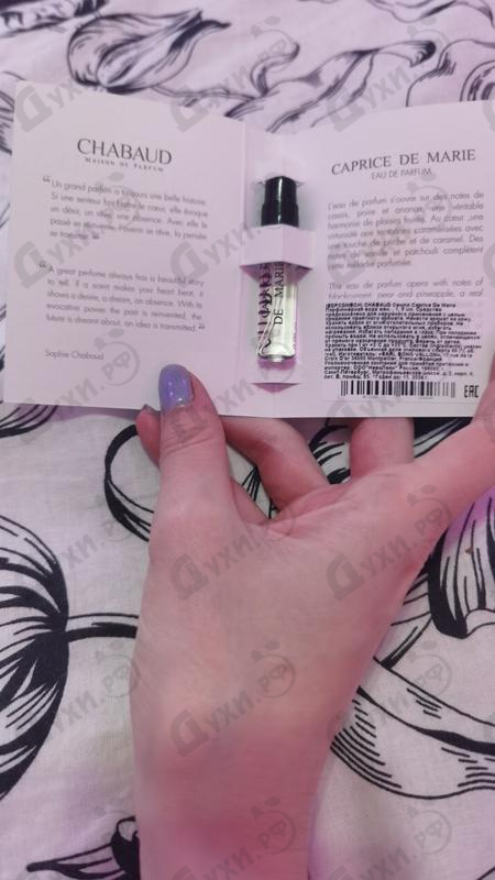 Купить Chabaud Maison de Parfum Caprice De Marie Купить Caprice De Marie от Chabaud Maison de Parfum