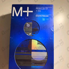 Духи Molecule 01 + Iris от Escentric Molecules
