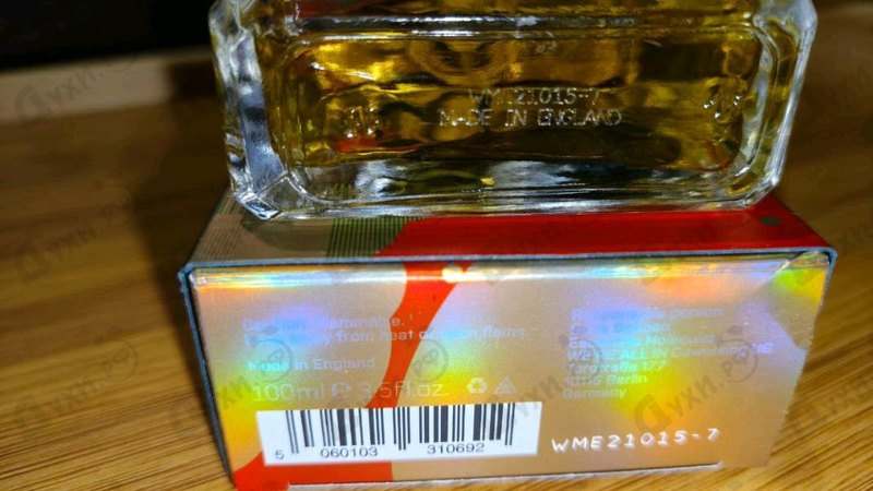 Парфюмерия Molecule 01 + Mandarin от Escentric Molecules