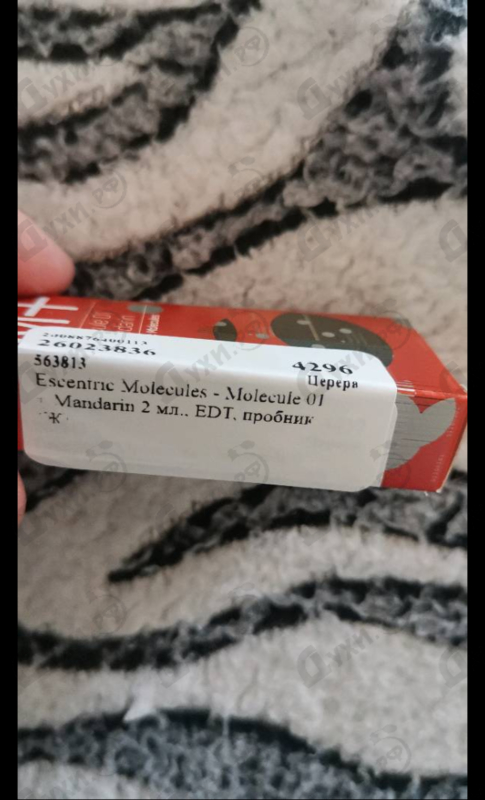 Купить Molecule 01 + Mandarin от Escentric Molecules