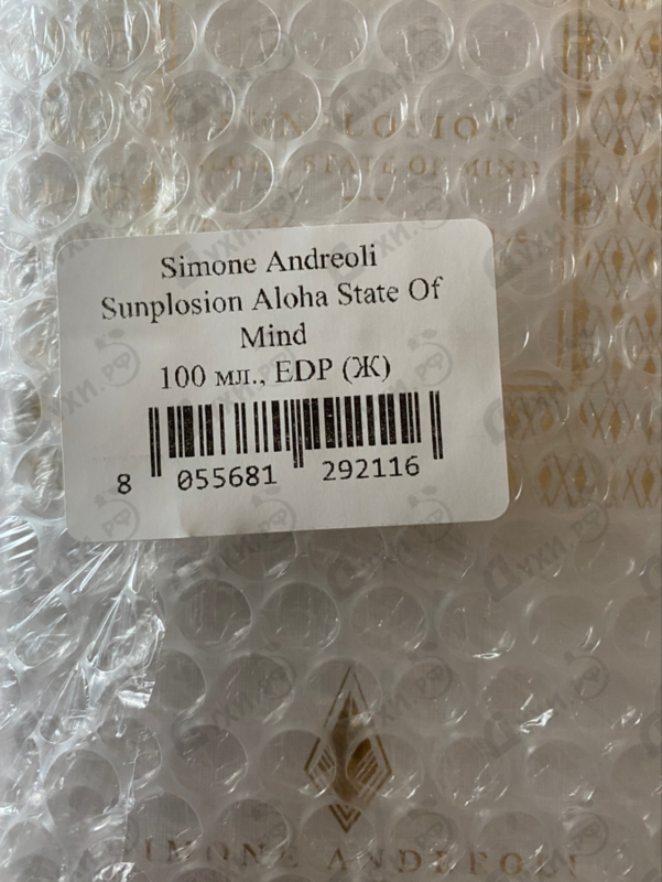 Купить Sunplosion Aloha State Of Mind от Simone Andreoli