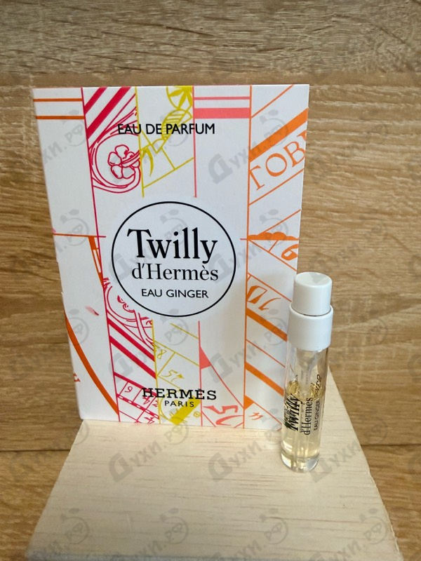 Парфюмерия Twilly D'Hermes Eau Ginger от Hermes