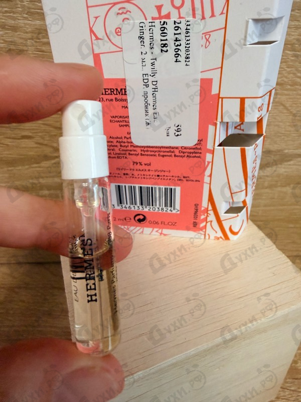 Купить Twilly D'Hermes Eau Ginger от Hermes